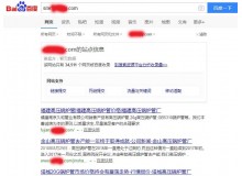 淮南高压锅炉管厂上线三月百度收录